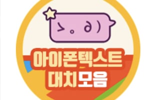 블로그 리뷰 스크린샷