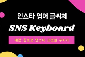 블로그 리뷰 스크린샷