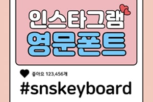 블로그 리뷰 스크린샷